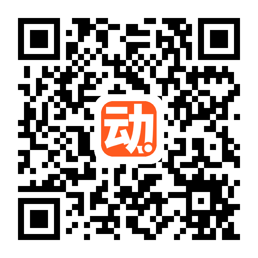 活动网微信服务号二维码